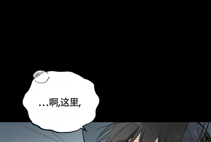 百日夜话完结漫画,第1话5图