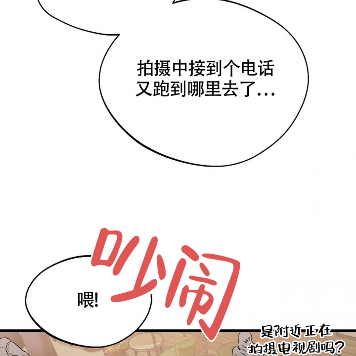 百日夜话动漫全集解说漫画,第3话5图