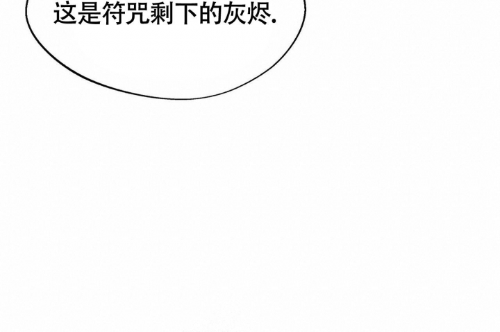 第6话4