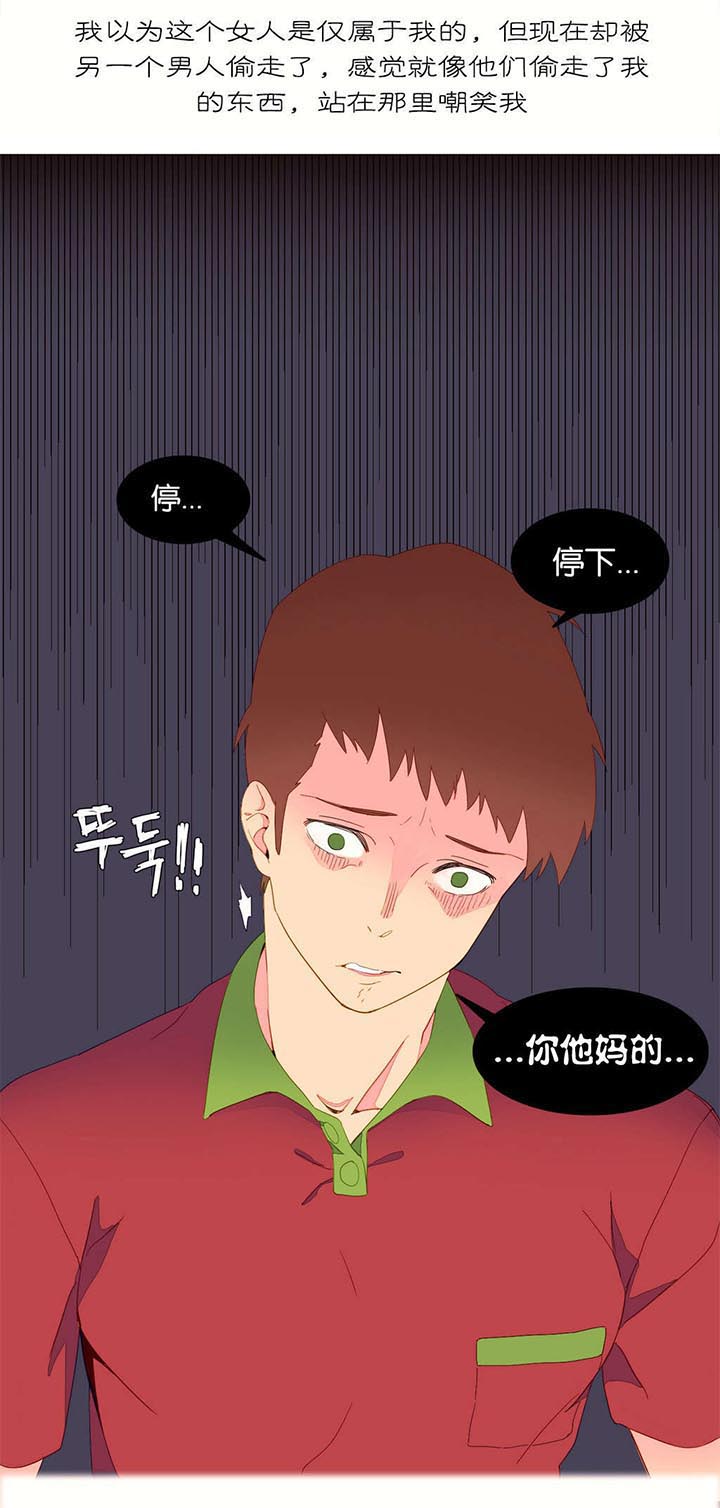 精灵小岛漫画,第8章：逃跑1图