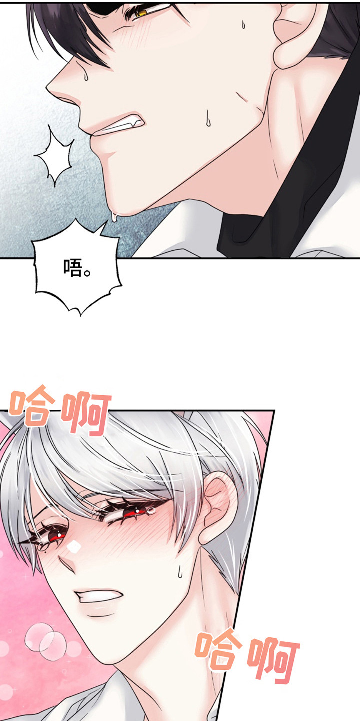 白兔潭镇漫画,第6话4图