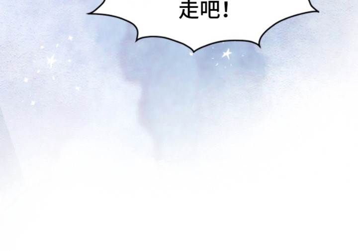 白兔成群漫画,第9话3图