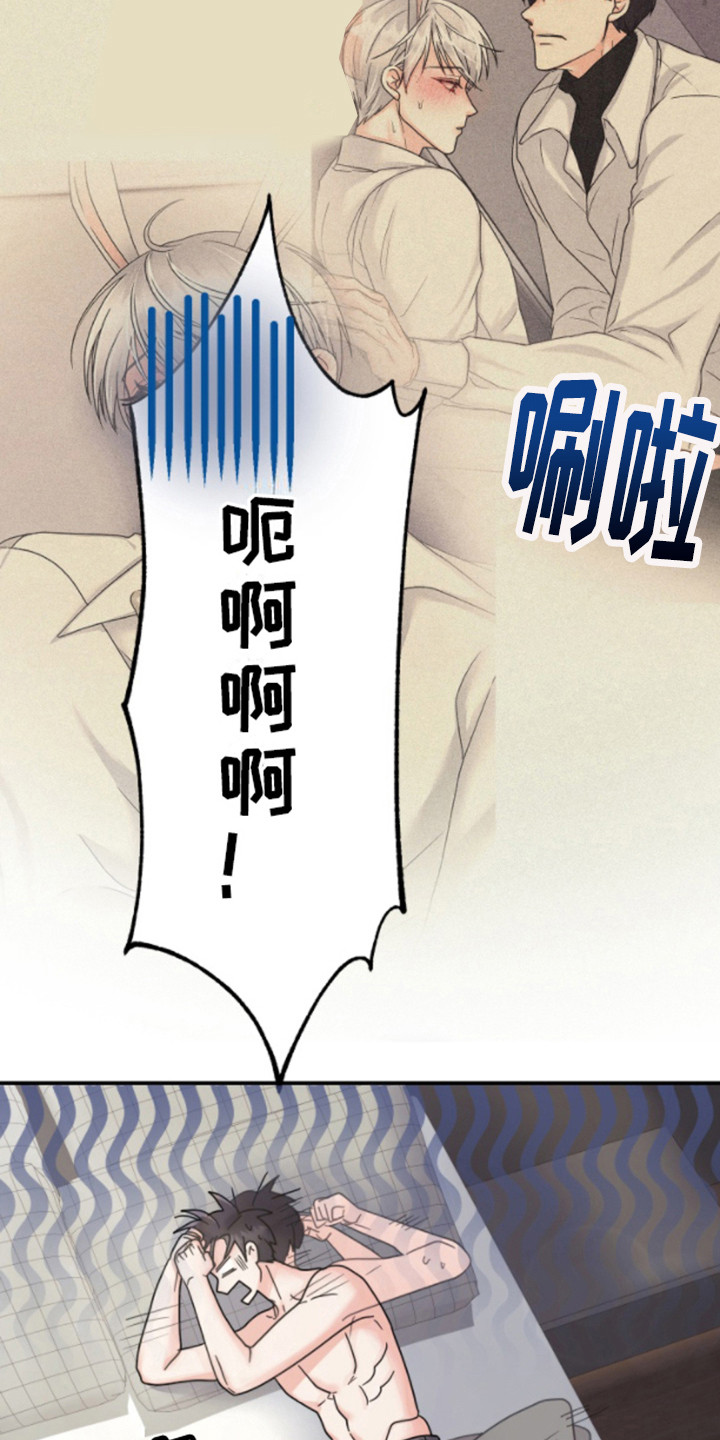 白兔为伴漫画免费阅读漫画,第7话2图