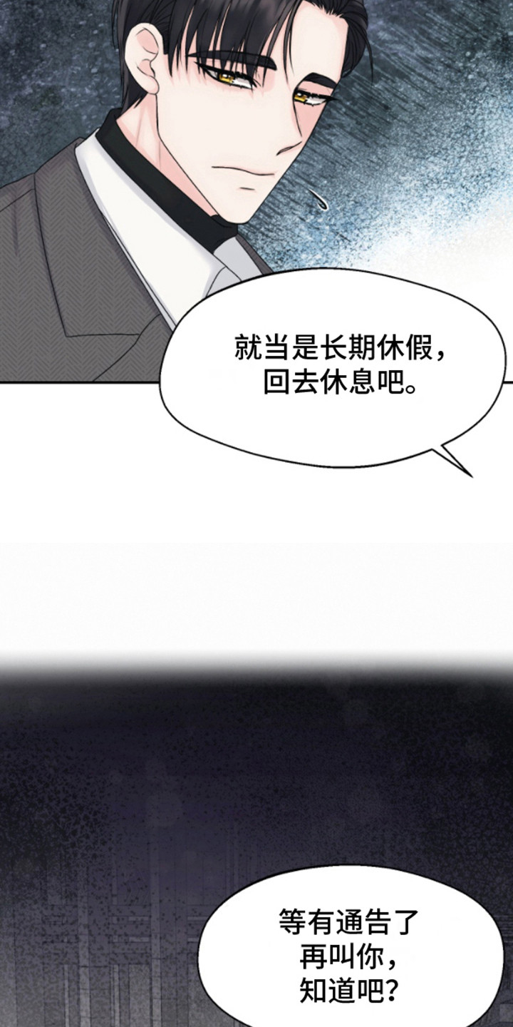 打一数字漫画,第1话5图