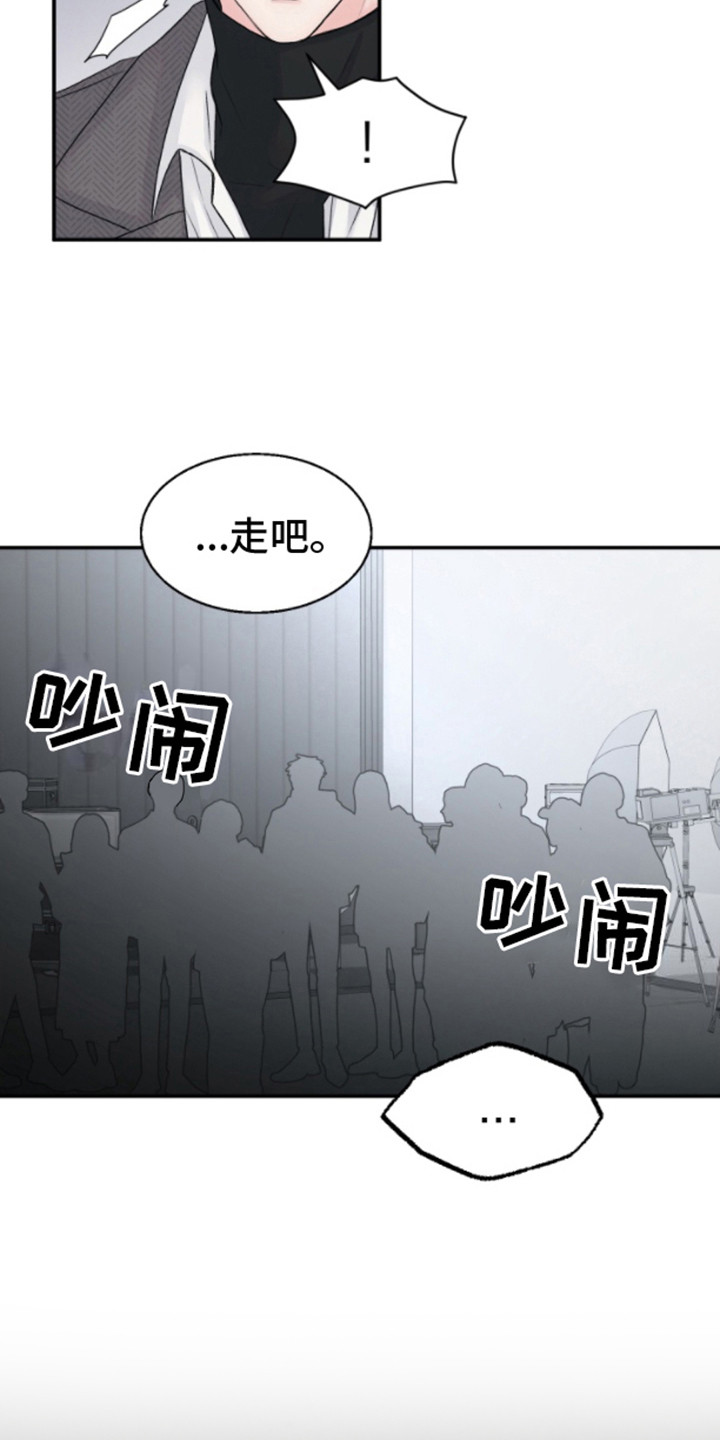 打一数字漫画,第1话4图