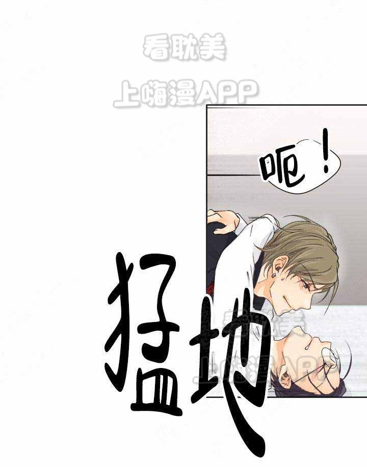 人质漫画,第6话2图