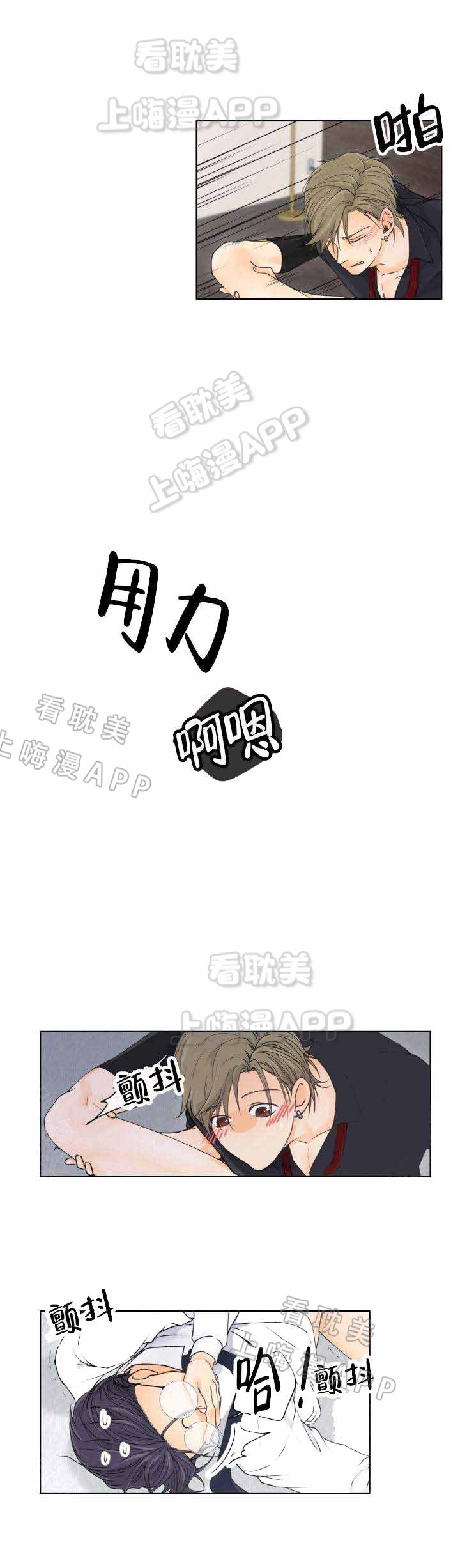 第6话0