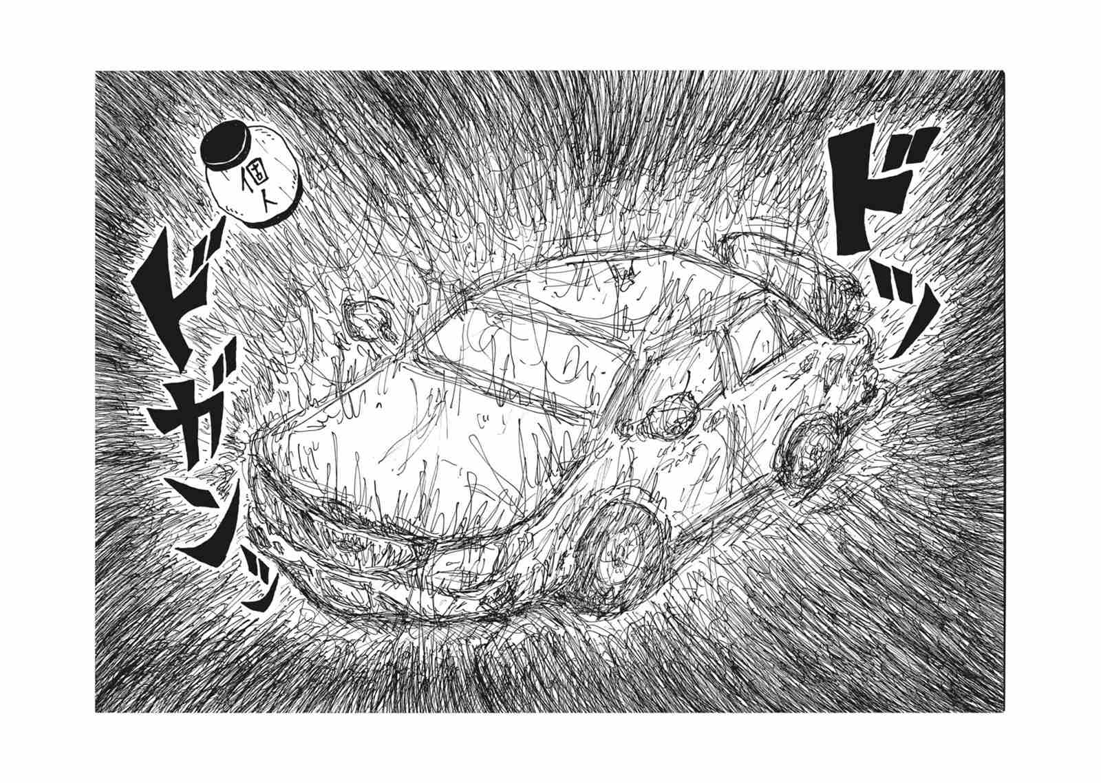 大家的歌漫画,第1话4图