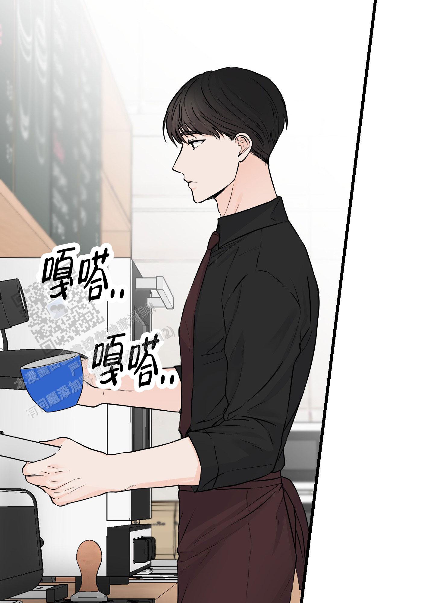 双向命运漫画,第4话3图