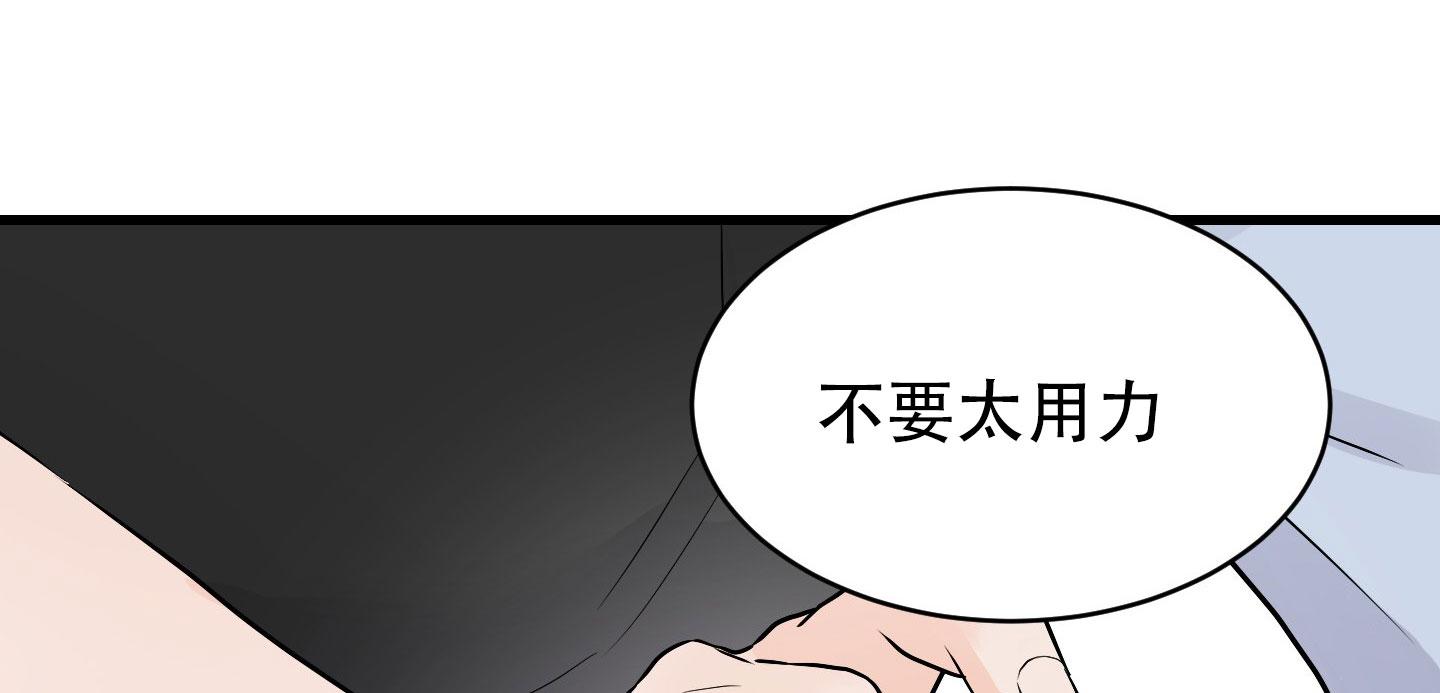 双向命运漫画,第9话1图