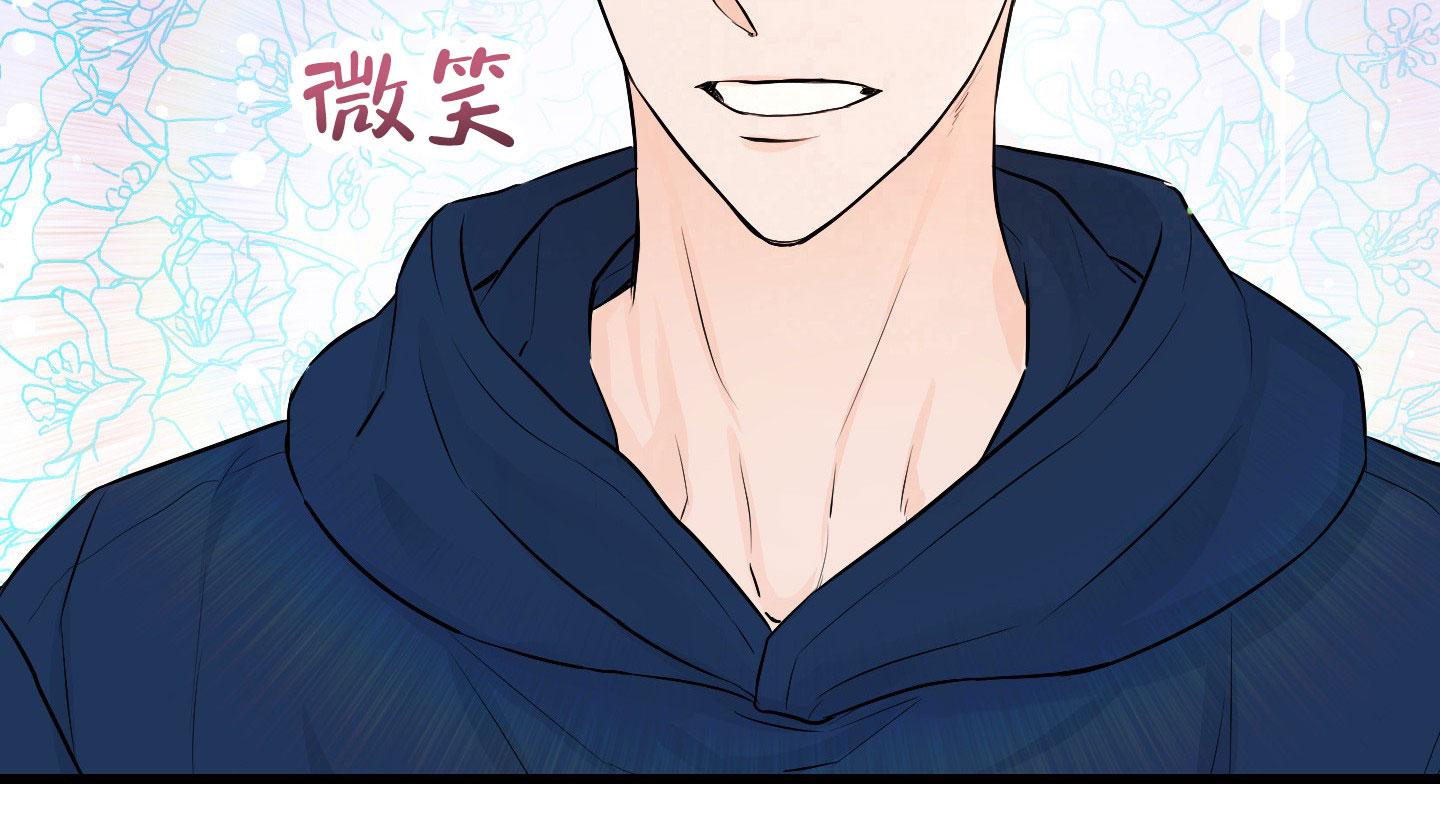 双向命运漫画,第6话3图