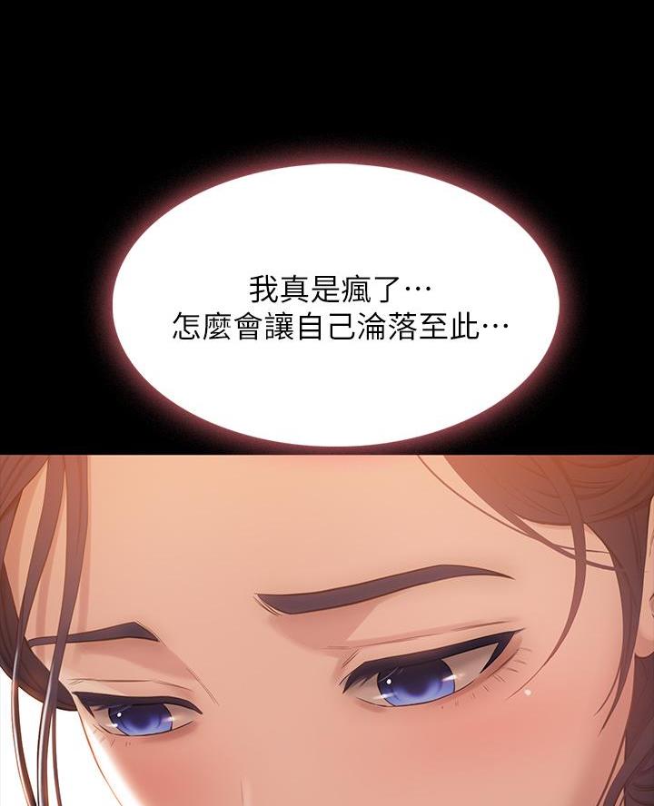 万能简历表该怎么制作漫画,第6话3图