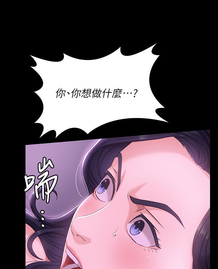 第9话3