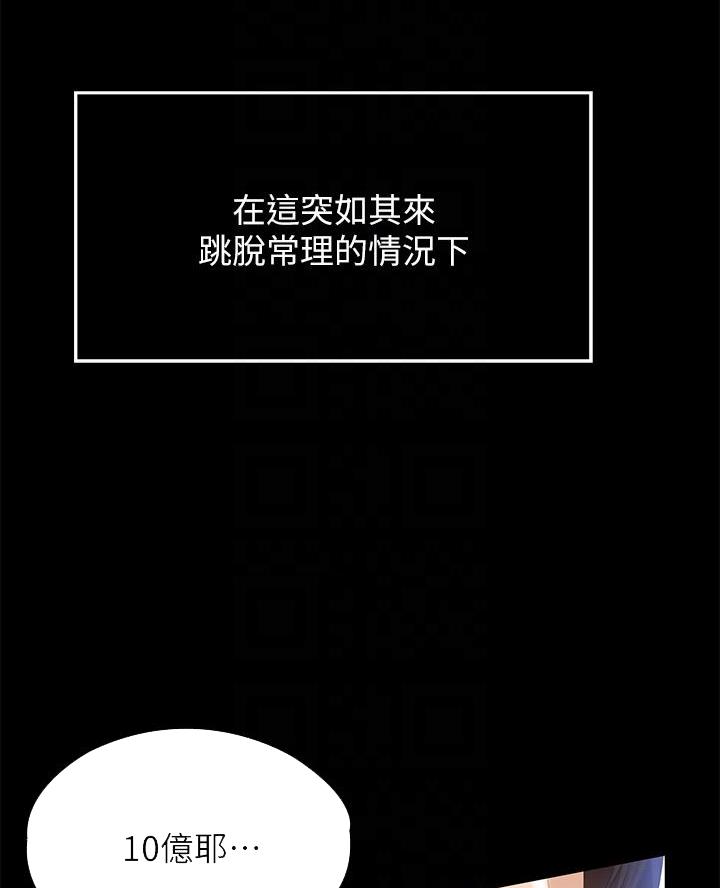 第4话1