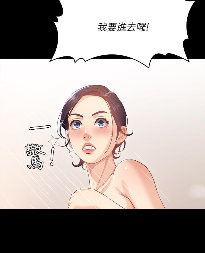 万能简历表该怎么制作漫画,第6话5图