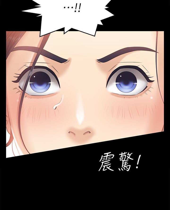 万能简历表该怎么制作漫画,第6话4图