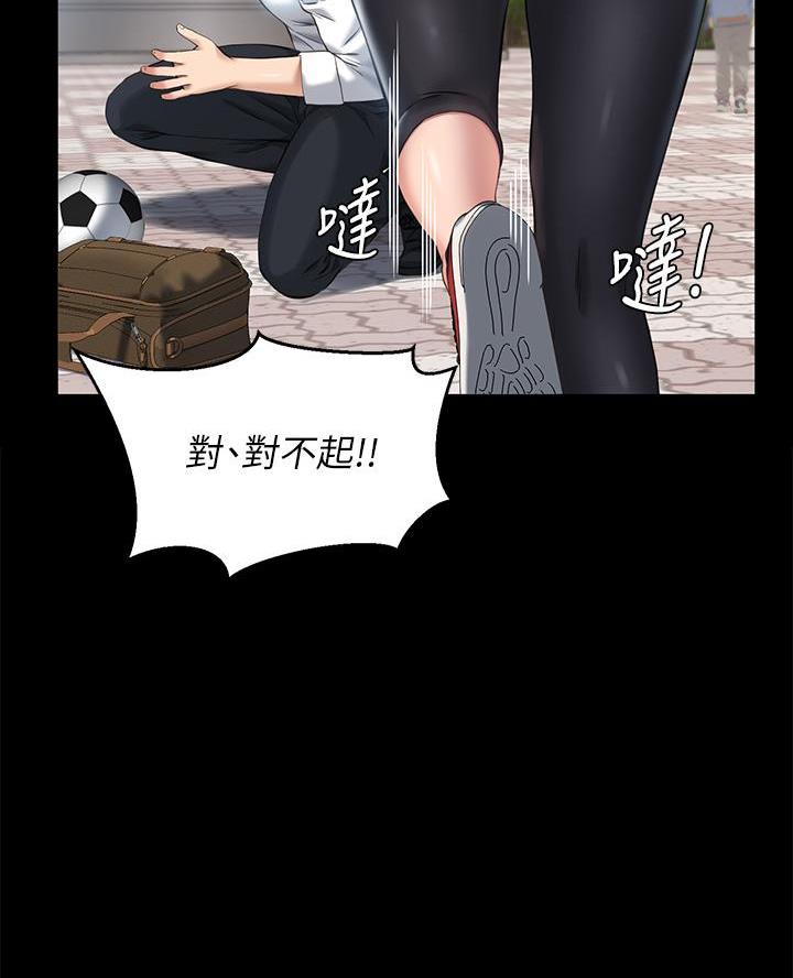 万能简历表免费漫画11话漫画,第10话5图