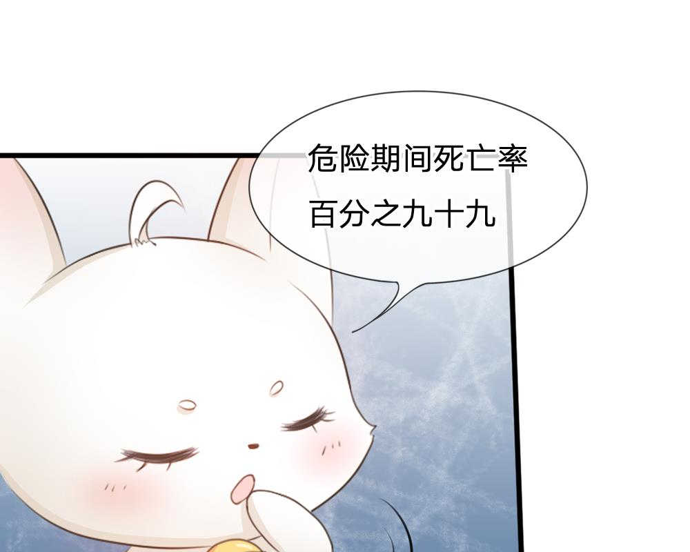 系统逼我做皇后漫画,第3话1图