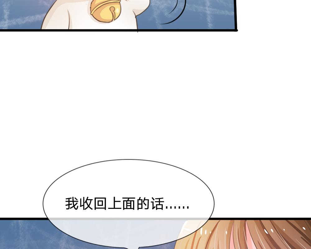 系统逼我做皇后漫画,第3话2图