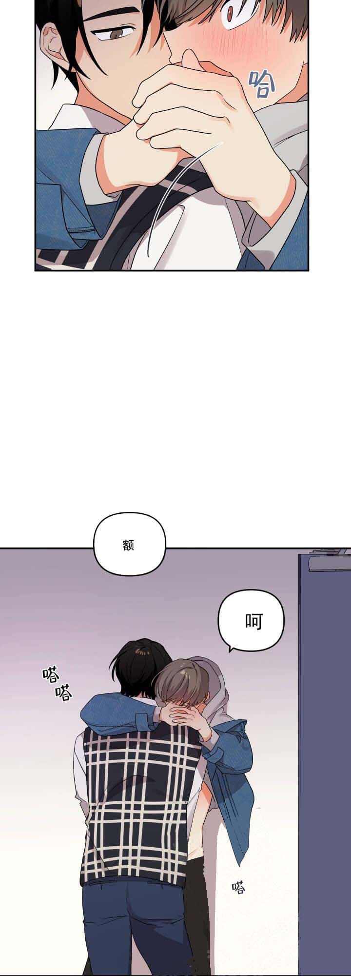 失败的双皮奶漫画,第7话1图