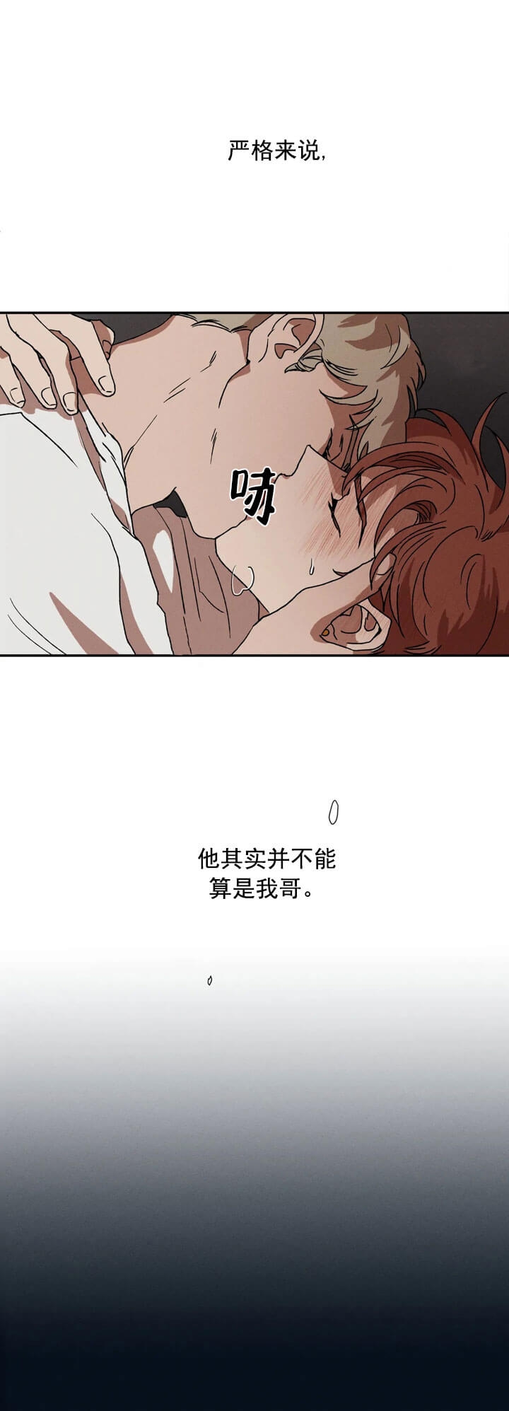 双重陷阱漫画下拉式漫画,第3话1图