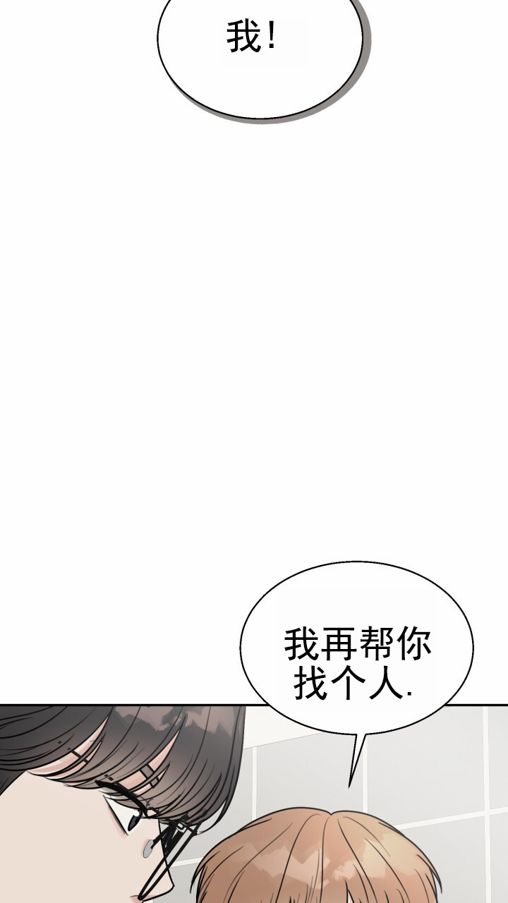 第3话0