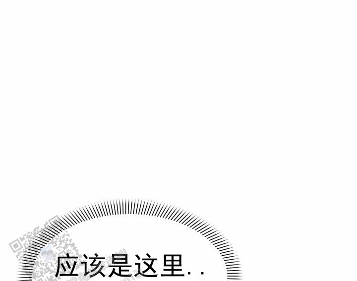 特殊伴侣漫画,第4话3图