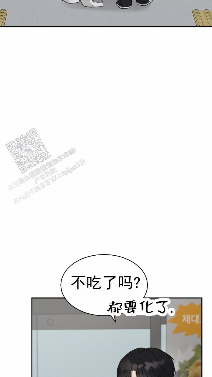 第6话2