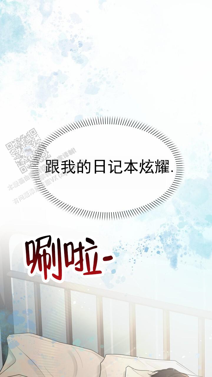 第8话3