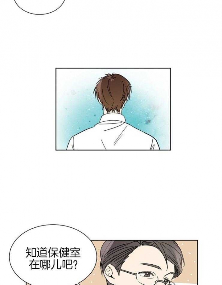 心率过速漫画,第2话4图