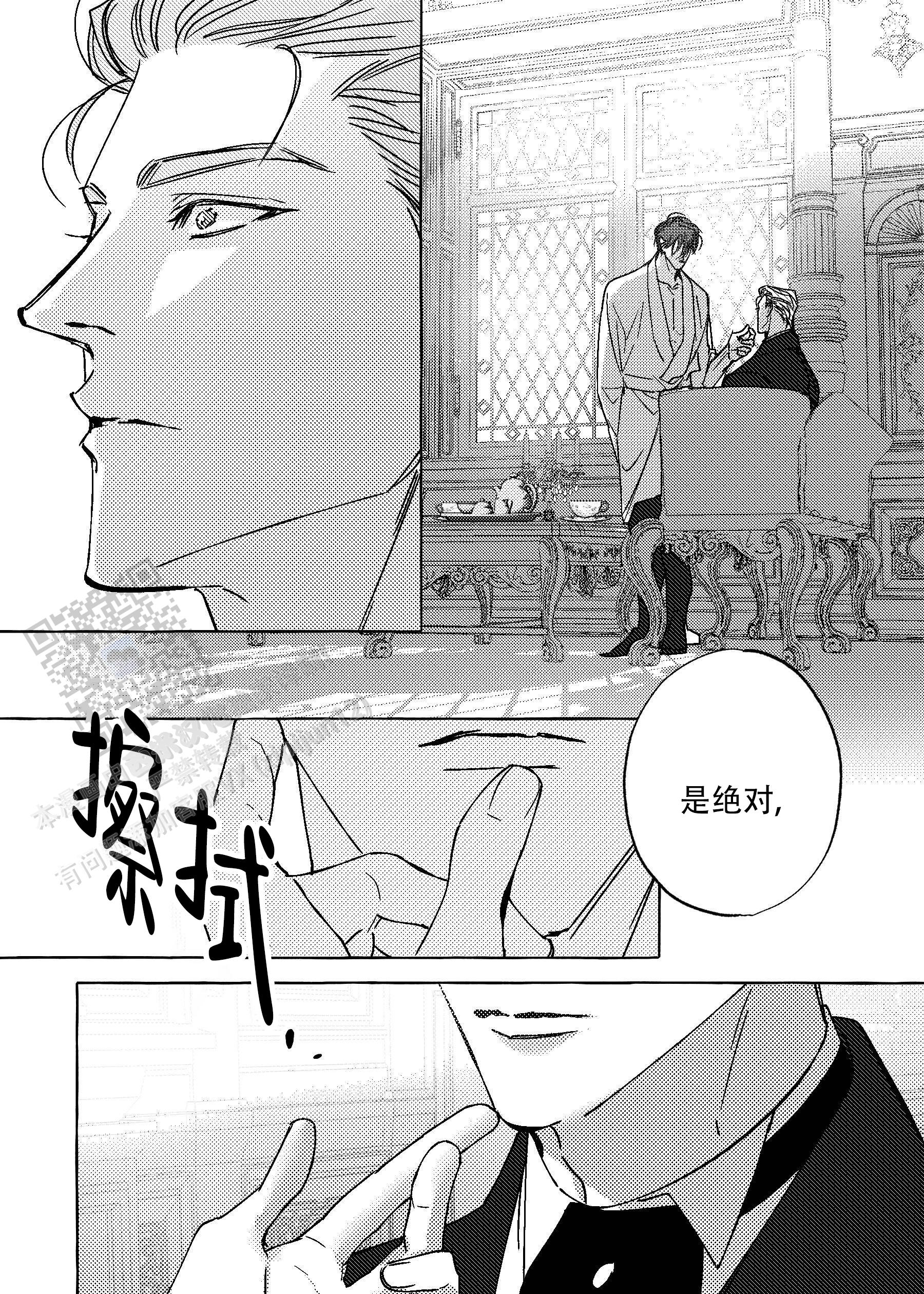 珍珠港电影高清免费完整版漫画,第10话1图