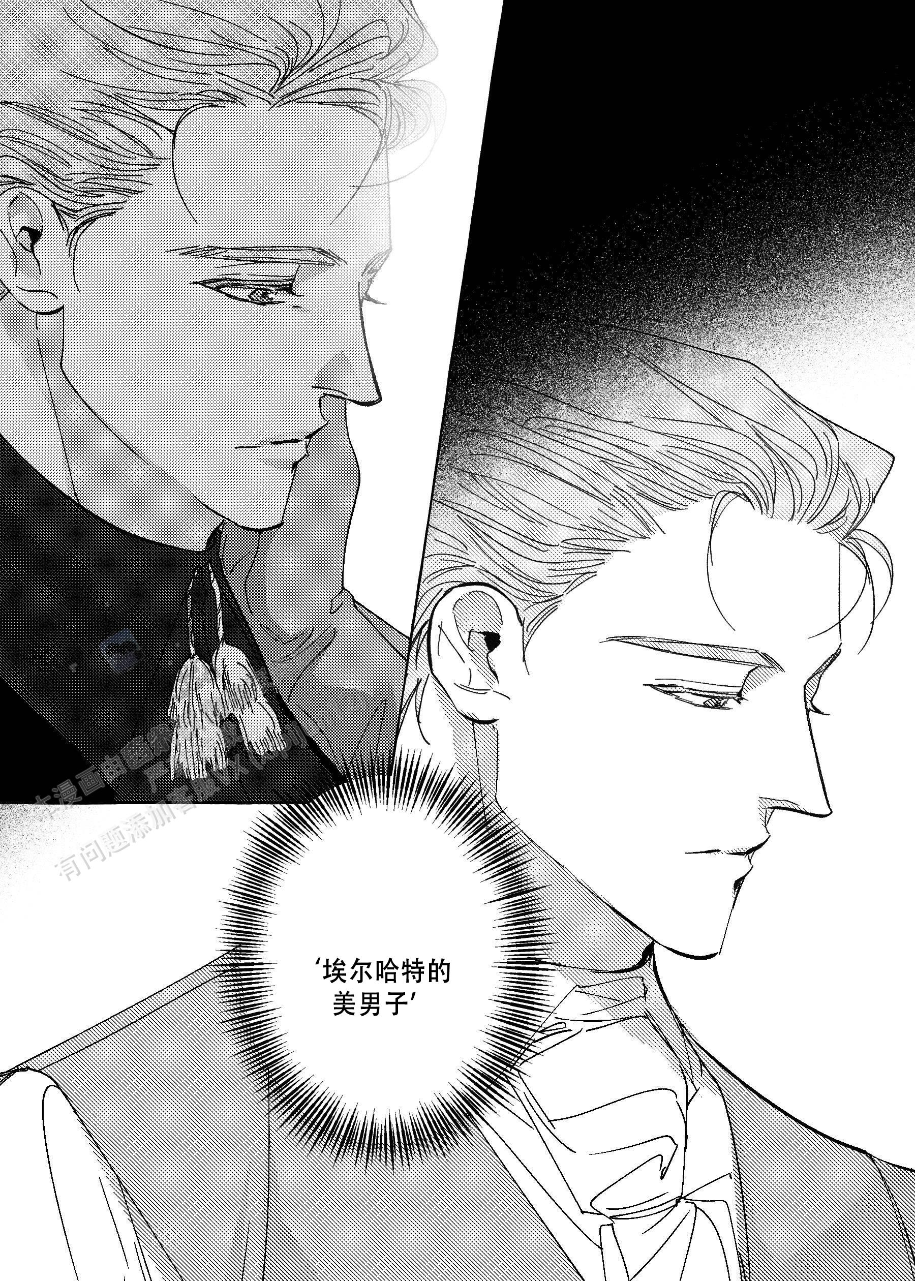 珍珠漫画,第7话4图