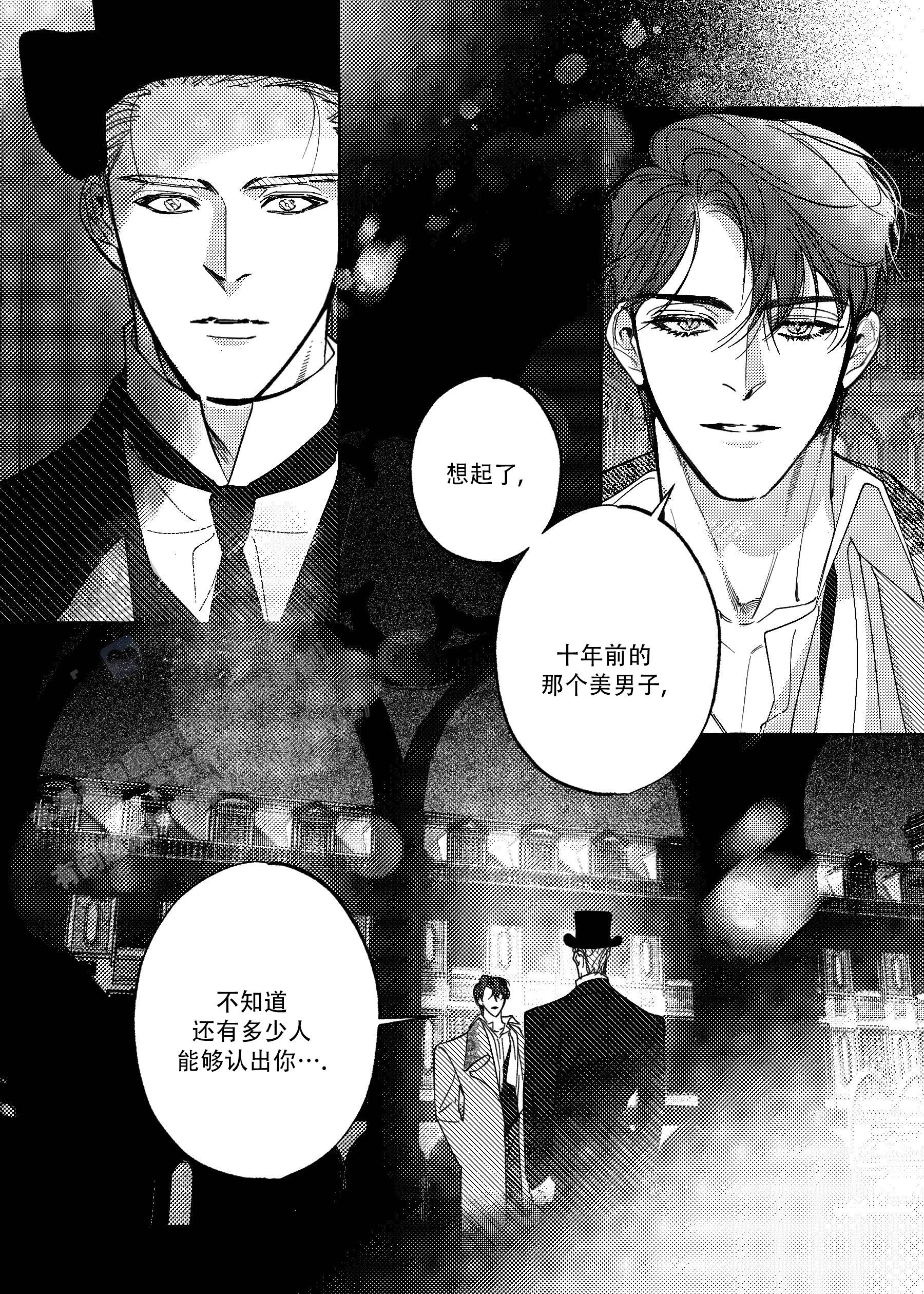 珍珠漫画,第6话2图