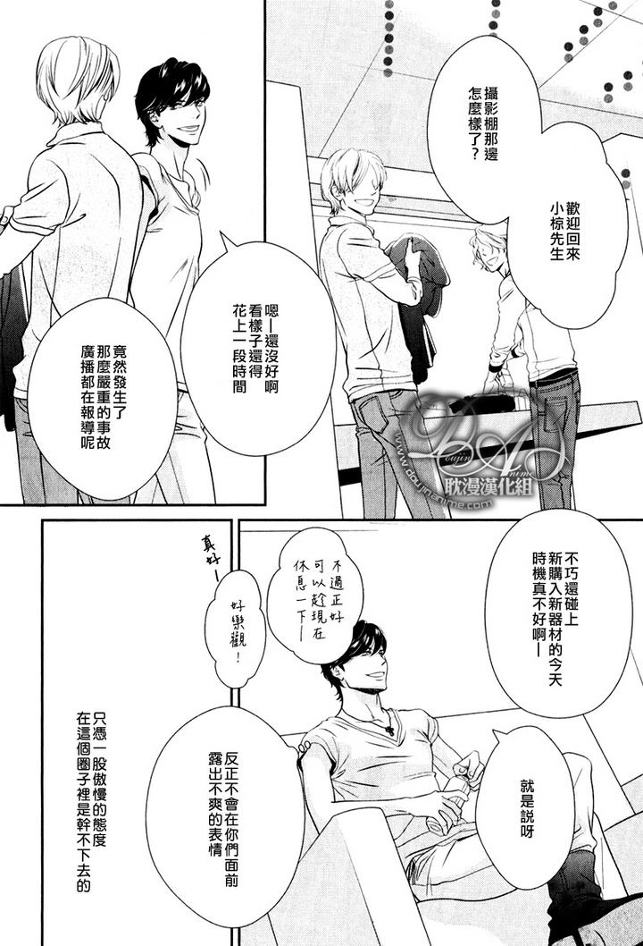 冲刺漫画,第1话1图