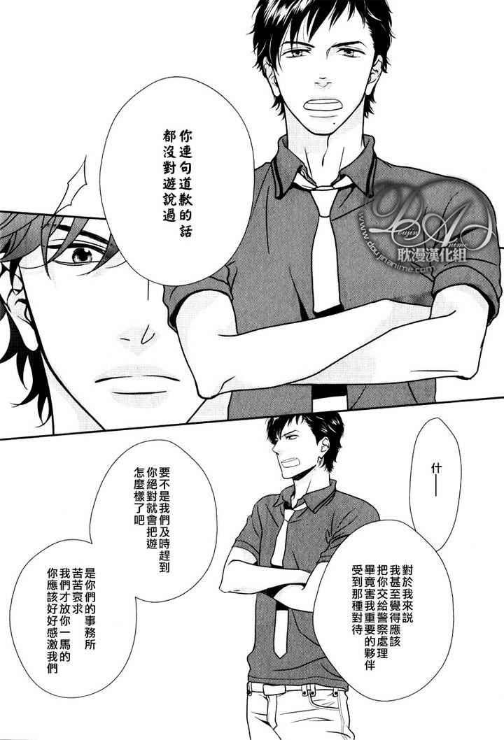 冲刺漫画,第1话3图