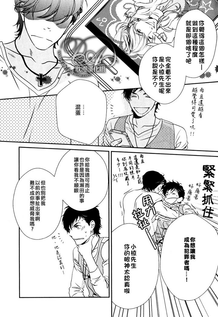 冲刺漫画,第1话1图