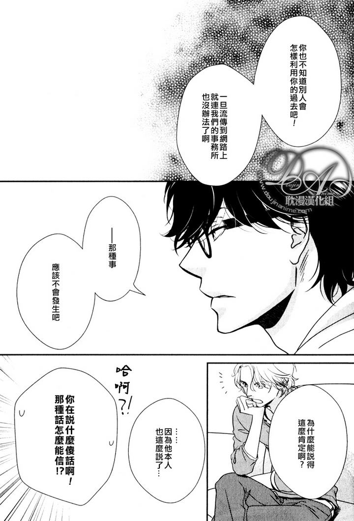 冲刺漫画,第1话3图