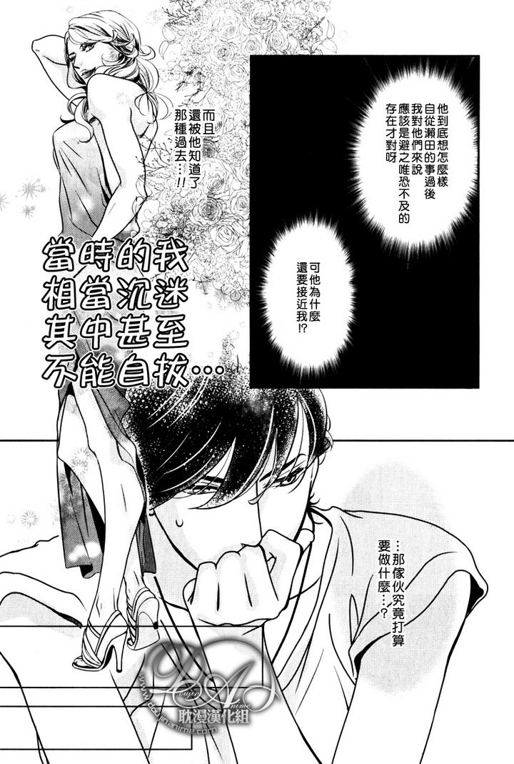 冲刺漫画,第1话5图