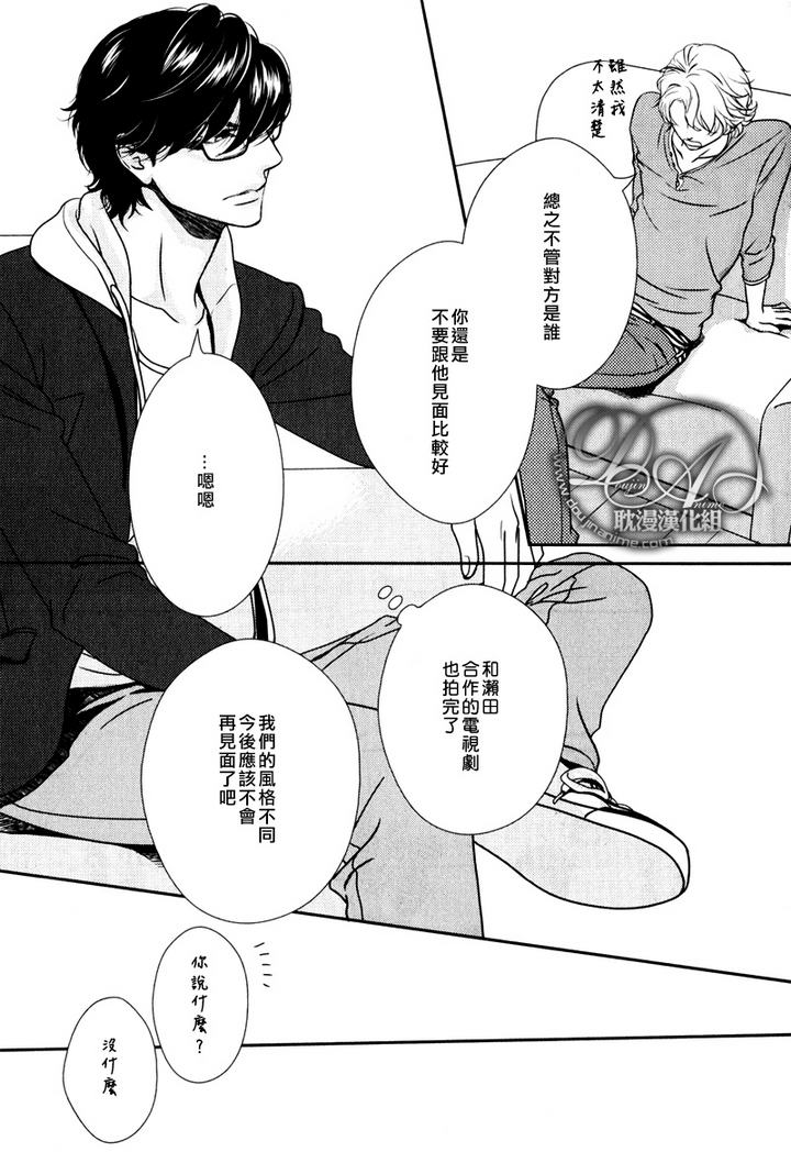 冲刺漫画,第1话5图