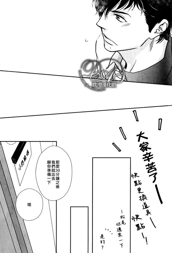 冲刺漫画,第1话1图