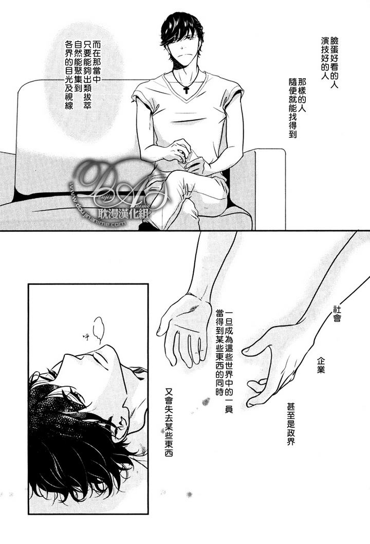 冲刺漫画,第1话2图