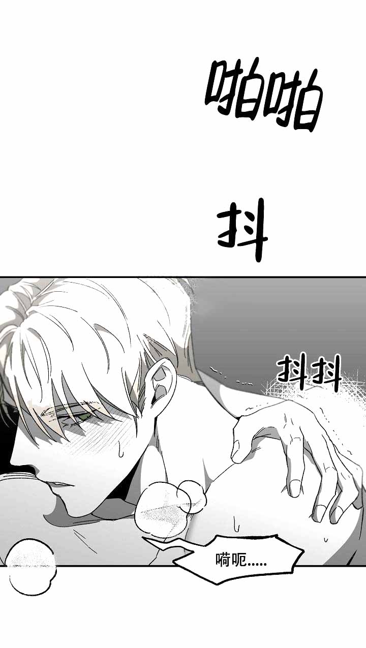 无理由离婚漫画,第8话1图