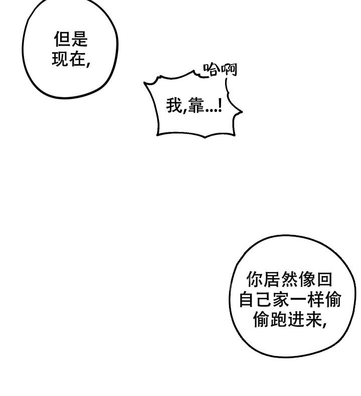 爱的合集漫画,第9话2图