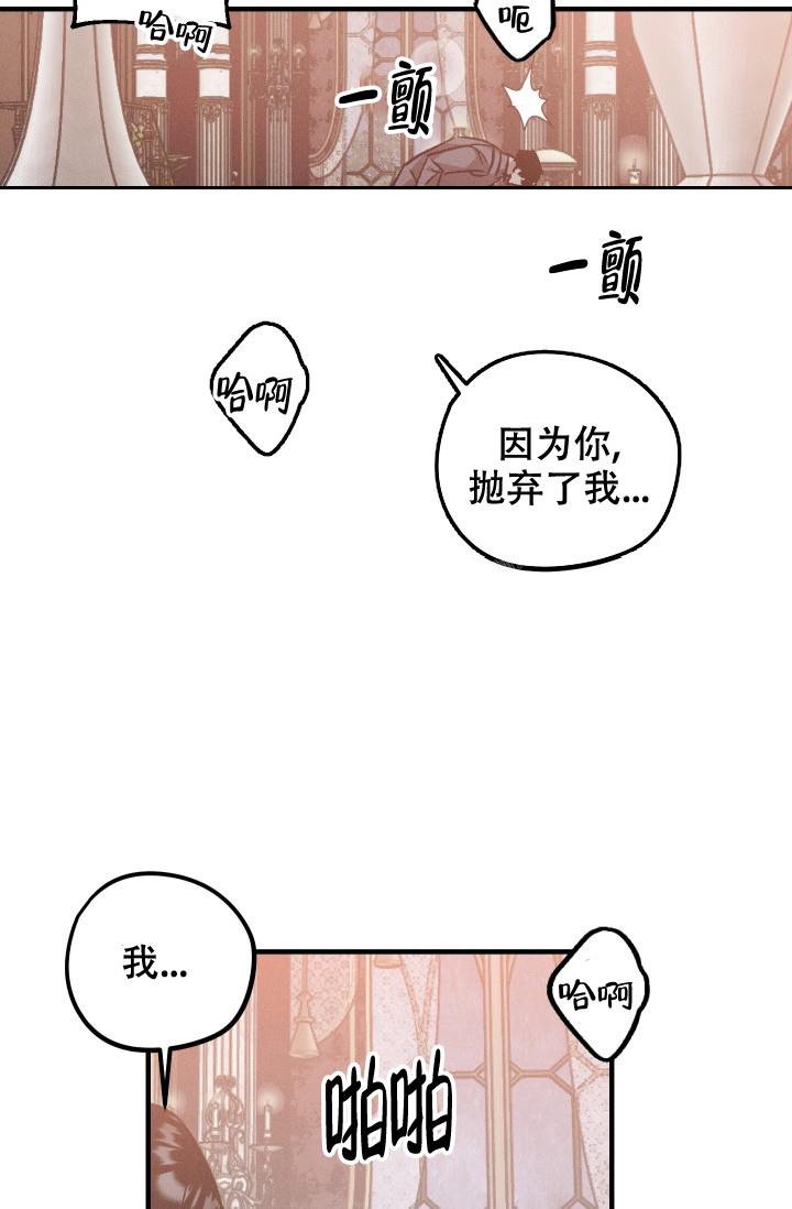 爱的合集漫画,第9话5图