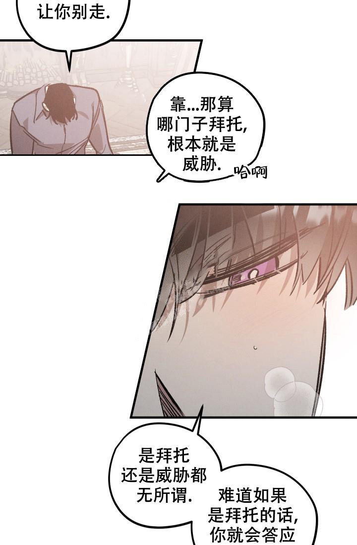 爱的合集韩漫全集无删减版下拉式酷漫屋漫画,第9话3图