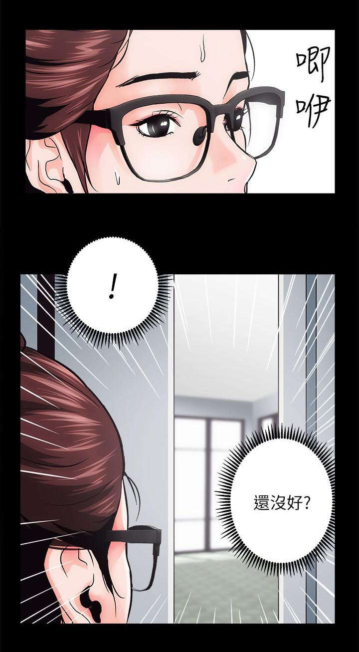 娴珍不动产漫画,第2话4图