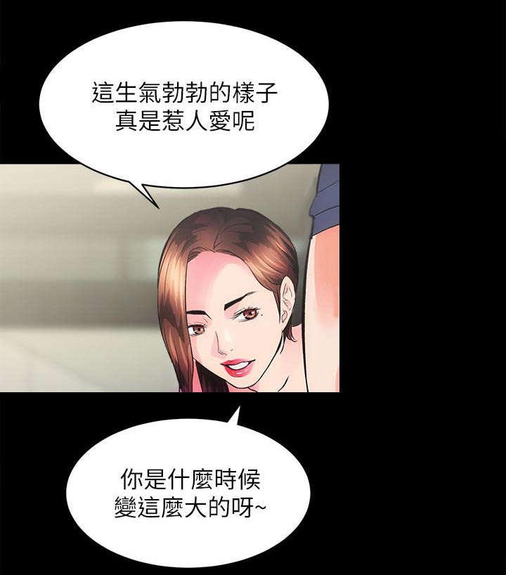 娴珍不动产微博漫画,第7话3图