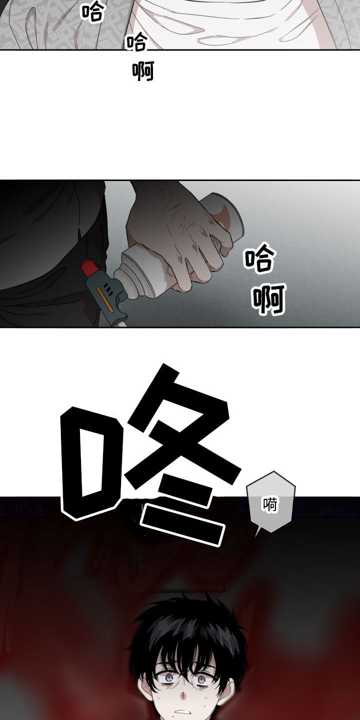 亲爱的邻居在线观看漫画,第3话1图