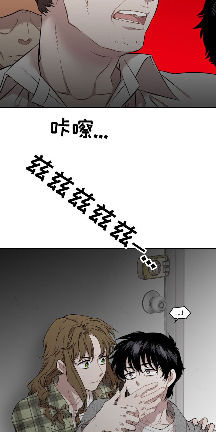 亲爱的邻居在线观看漫画,第3话4图