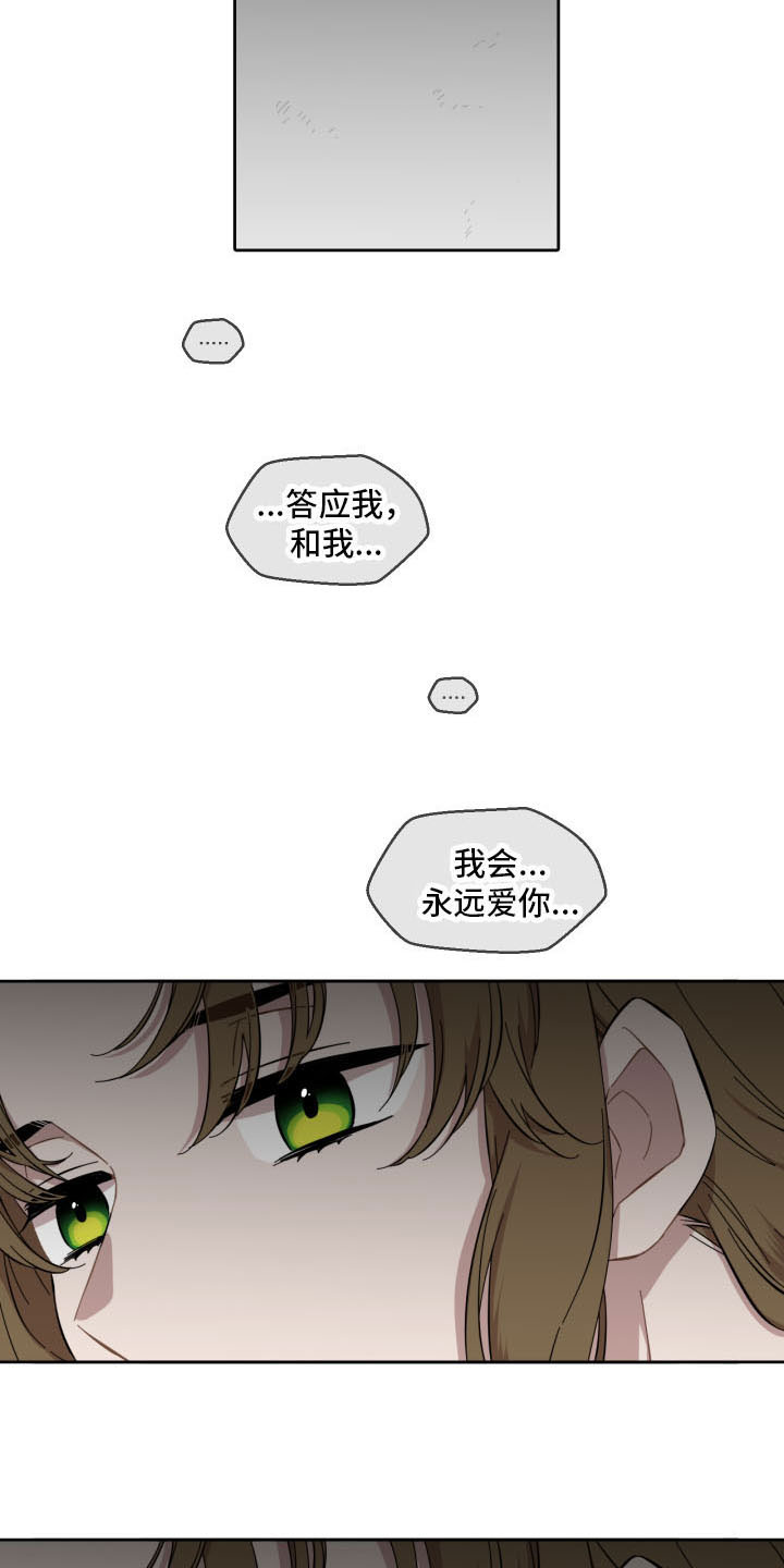 亲爱的邻居在线观看漫画,第2话5图